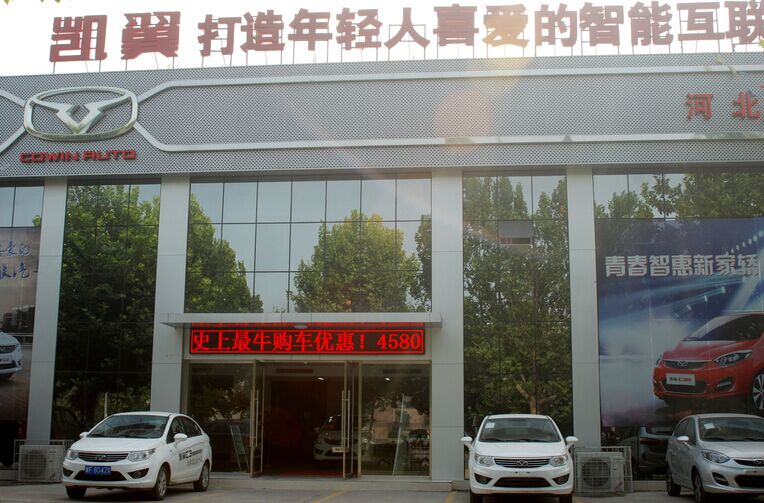 4s店环境展示