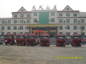 汽车发布会