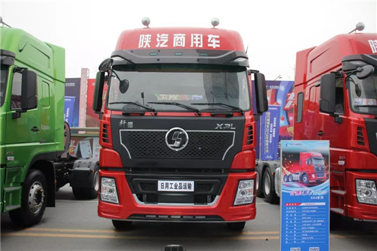 陕汽商用车